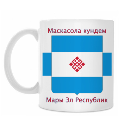 Кружка с принтом Медведевский район