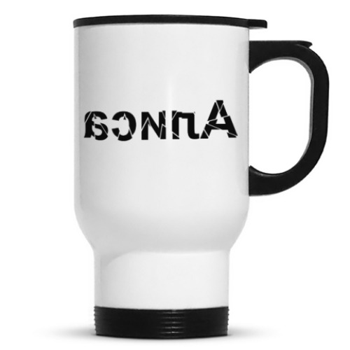 Кружка-термос с принтом Алиса