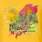 Солнце. Зелень. Березы. Трава. Поляна. Лес.