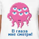 Смотри мне в ГЛАЗА!