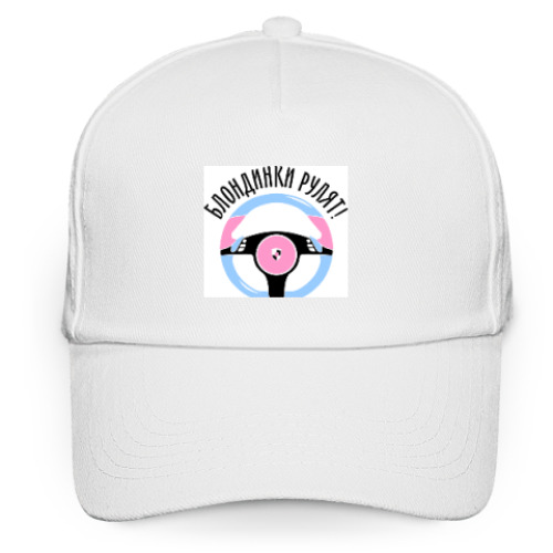 Кепка бейсболка с принтом Блондинки рулят на Porsche!