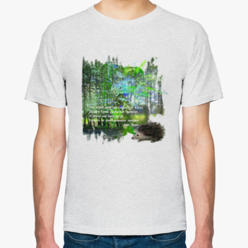 Футболка с принтом Ежик. Мимими. Дорога. Деревья. Роща. Небо.