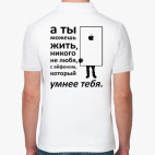 'Умный айфон'