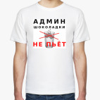 Мужская футболка