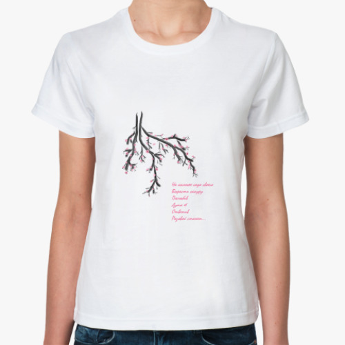 Классическая футболка Сакура