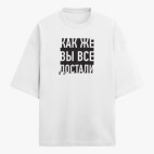 Футболка оверсайз