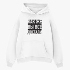 Толстовка худи оверсайз