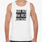 Мужская майка