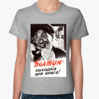 Женская футболка