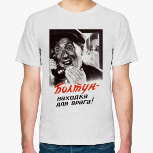 Футболка с принтом Советский плакат