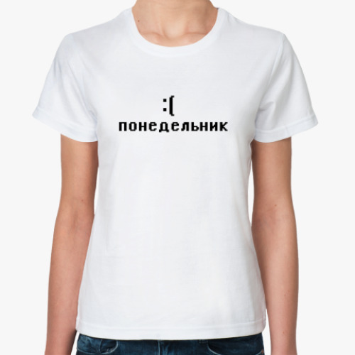 Классическая футболка  для понедельника