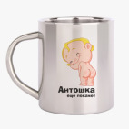 Кружка металлическая