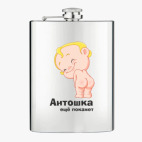 Фляжка стальная