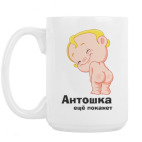 Кружка 420 мл