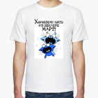 Мужская футболка