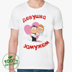 Мужская футболка органик