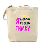 Холщовая сумка