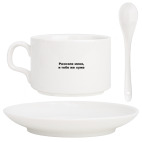 Кофейный набор