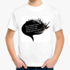 Детская футболка