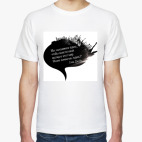 Мужская футболка