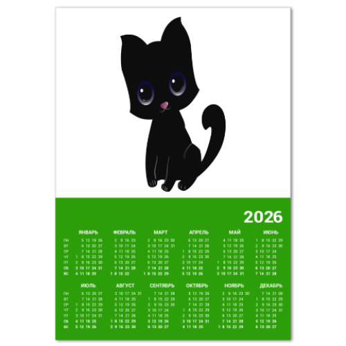 Календарь с принтом Kitten