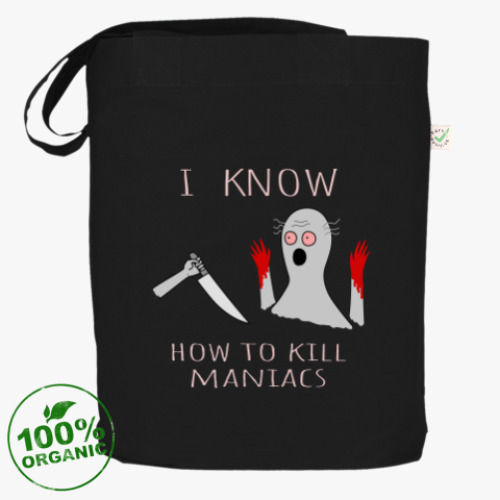 Сумка шоппер с принтом Я знаю, как убивать маньяков