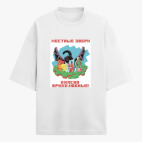 Футболка оверсайз