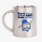 Кружка металлическая