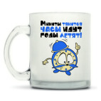 Кружка матовая