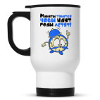 Кружка-термос