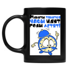 Кружка цветная UV-DTF