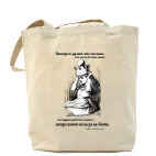 Холщовая сумка