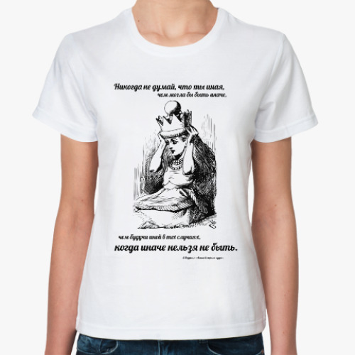 Классическая футболка с принтом Алиса в Стране Чудес