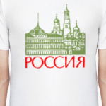 Кремль Москва