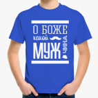 Детская футболка