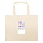 Большая сумка шоппер