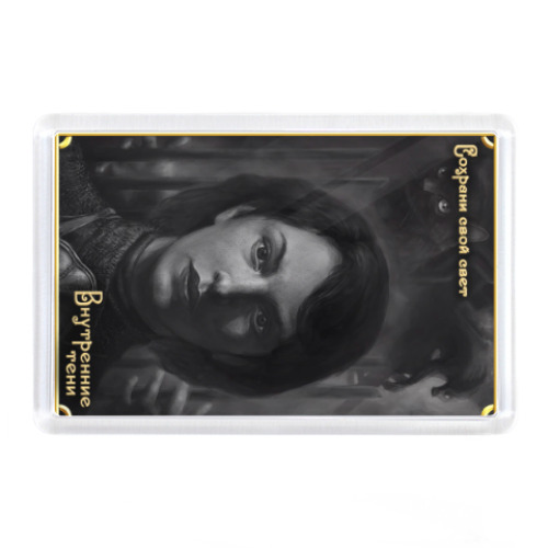 Магнит с принтом Дара Ривер