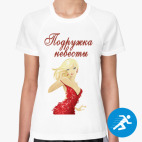 Женская спортивная футболка