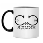 Кружка двухцветная