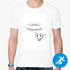 Мужская спортивная футболка