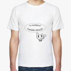 Мужская футболка