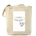 Холщовая сумка