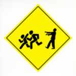 Осторожно, зомби!