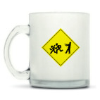 Кружка матовая