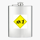 Фляжка стальная