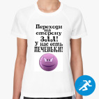 Женская спортивная футболка