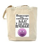 Холщовая сумка