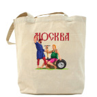 Холщовая сумка