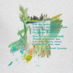 Трава. Зелень. Дорога. Романтика. Лето.