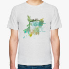 Мужская футболка